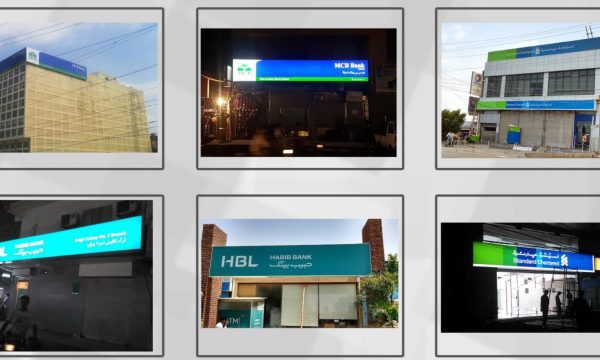 Signage-Bank1
